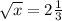 \sqrt{x}  = 2 \frac{1}{3}