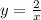 y=\frac{2}{x}