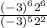 \frac{ (-3)^{6}  2^{6} }{ (-3)^{5}  2^{2} }  \\  \\