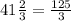 41\frac{2}{3}=\frac{125}{3}