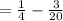 =\frac{1}{4}-\frac{3}{20}