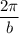 \dfrac{2\pi}{b}