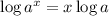 \log a^x=x\log a