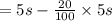 =5s-\frac{20}{100}\times 5s