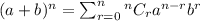 (a+b)^n=\sum_{r=0}^n ^nC_r a^{n-r} b^r