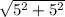 \sqrt{5^2+5^2}