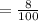 = \frac{8}{100}