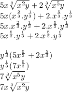 5x\sqrt[3]{x^2y} +2\sqrt[3]{x^5y} \\5x(x^\frac{2}{3}.y^\frac{1}{3}) + 2.x^\frac{5}{3}.y^\frac{1}{3}    \\5x.x^\frac{2}{3}.y^\frac{1}{3} + 2.x^\frac{5}{3}.y^\frac{1}{3} \\5x^\frac{5}{3}.y^\frac{1}{3} + 2.x^\frac{5}{3}.y^\frac{1}{3} \\\\  y^\frac{1}{3} (5x^\frac{5}{3} + 2x^\frac{5}{3} )\\y^\frac{1}{3} (7x^\frac{5}{3}} )\\7\sqrt[3]{x^5y}\\ 7x\sqrt[3]{x^2y}