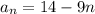 a_{n}=14-9n