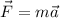 \vec{F} = m\vec{a}