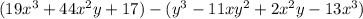 (19x^3+44x^2y+17)-(y^3-11xy^2+2x^2y-13x^3)&#10;