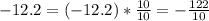 -12.2=(-12.2)*\frac{10}{10}=-\frac{122}{10}