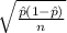\sqrt{\frac{\hat{p}\left ( 1-\hat{p}\right )}{n}}
