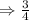 \Rightarrow \frac{3}{4}