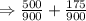 \Rightarrow \frac{500}{900}+\frac{175}{900}