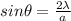 sin\theta = \frac{2\lambda}{a}
