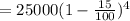 =25000(1-\frac{15}{100})^4