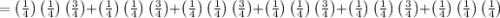 =\left ( \frac{1}{4} \right )\left ( \frac{1}{4} \right )\left ( \frac{3}{4} \right )+\left ( \frac{1}{4} \right )\left ( \frac{1}{4} \right )\left ( \frac{3}{4} \right )+\left ( \frac{1}{4} \right )\left ( \frac{1}{4} \right )\left ( \frac{3}{4} \right )+\left ( \frac{1}{4} \right )\left ( \frac{1}{4} \right )\left ( \frac{3}{4} \right )+\left ( \frac{1}{4} \right )\left ( \frac{1}{4} \right )\left ( \frac{3}{4} \right )+\left ( \frac{1}{4} \right )\left ( \frac{1}{4} \right )\left ( \frac{1}{4} \right )