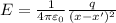 E=\frac{1}{4\pi\varepsilon_0}\frac{q}{(x-x')^2}