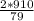 \frac{2*910}{79}