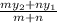 \frac{my_2+ny_1}{m+n}