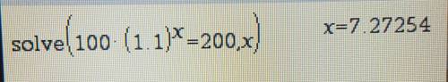 How long will it take an investment to double in value if the interest rate is 10% compounded contin