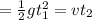 =\frac{1}{2}gt_1^2=vt_2