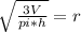 \sqrt{\frac{3V}{pi*h}} = r