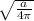 \sqrt{ \frac{a}{4 \pi } }