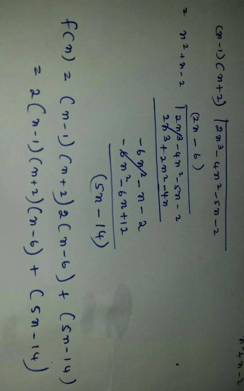 2x^3-4x^2-5x-2