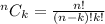 ^{n}C_k=\frac{n!}{(n-k)!k!}