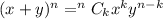 (x+y)^n= ^{n}C_k x^k y^{n-k}