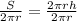 \frac{S}{2 \pi r} = \frac{2 \pi rh}{2 \pi r}