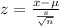 z =\frac {x-\mu}{\frac {s}{\sqrt{n}}}