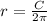 r =  \frac{C}{2 \pi }