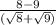 \frac{8-9}{(\sqrt{8}+\sqrt{9})}