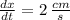 \frac{dx}{dt} =2 \,  \frac{cm}{s}