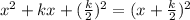 x^2+kx+(\frac{k}{2})^2=(x+\frac{k}{2})^2