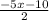 \frac{-5x -10}{2}