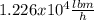 1.226x10^{4}\frac{lbm}{h}