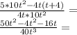 \frac {5 * 10t ^ 2-4t (t + 4)} {4t * 10t ^ 2} =\\\frac {50t ^ 2-4t ^ 2-16t} {40t ^ 3} =