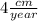 4\frac{cm}{year}