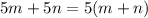 5m +5n = 5(m+n)