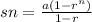 sn =  \frac{a(1 -  {r}^{n}) }{1 - r}