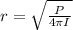 r=\sqrt{\frac{P}{4\pi I} }