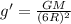 g'=\frac{GM}{(6R)^2}