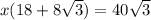 x(18+8\sqrt3)=40\sqrt3