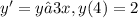 y' = y − 3x, y(4) = 2