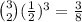 \binom{3}{2} (\frac{1}{2})^3 = \frac{3}{8}