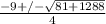 \frac{-9 +/-\sqrt{81+1288}}{4}